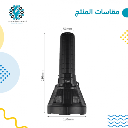 كشاف مسافات بعيدة - متجر العجيب والغريب