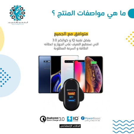 فيش رأس شاحن Wopow