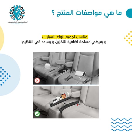 مثلث برامود جلد - اكسسوارات السيارات - متجر العجيب والغريب