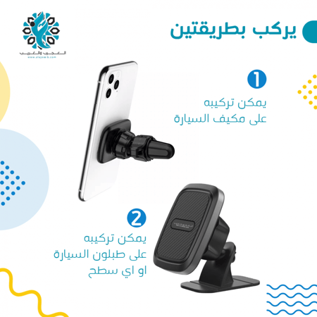 الحامل العجيب المطور - متجر العجيب والغريب