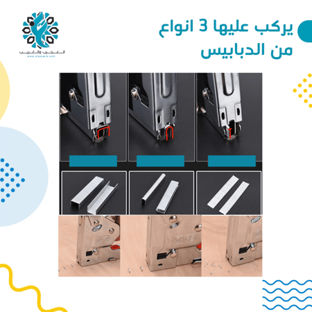 دباسة خشب قوية