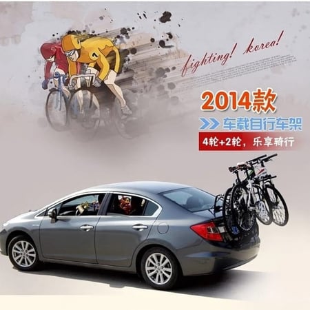 حامل الدراجات لجميع أنواع السيارات/ رقم المنتج:982