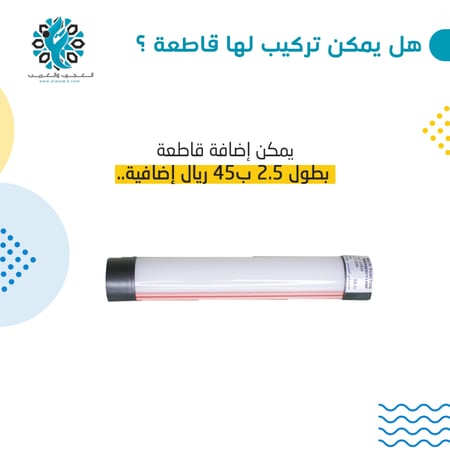 نجف ليد شحن 32806