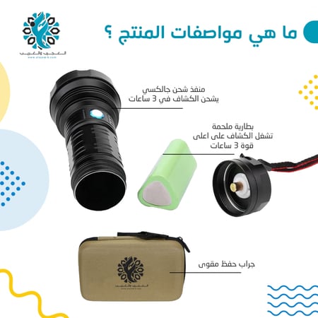 كشاف يدوي 12000LMشمعة يروح 1000 متر