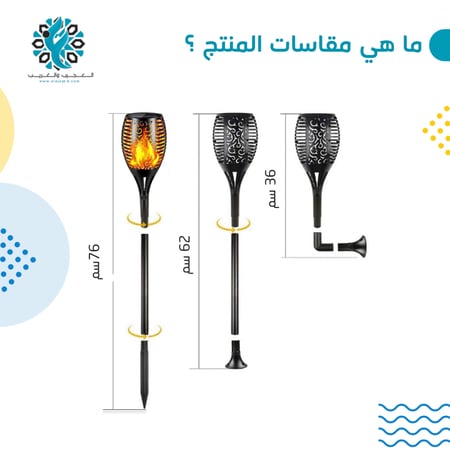 لمبة شعلة نارية غرس على الطاقة الشمسية - متجر العجيب والغريب