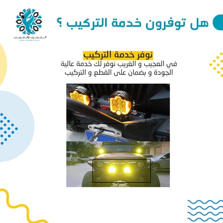 كشاف كبوت 7 انش 7000 شمعة أصفر