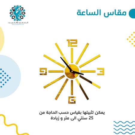 ساعة جداريه 3D - متجر العجيب والغريب