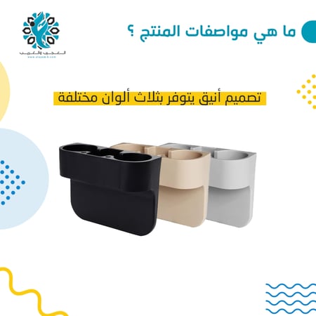 مثلث برمودا أكواب