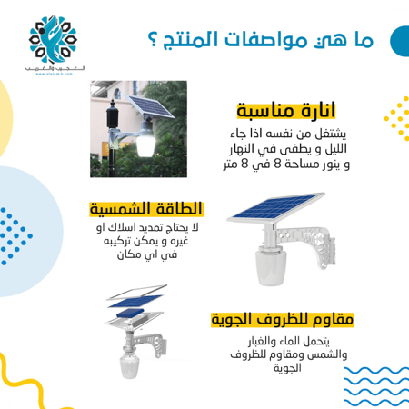 فانوس شارع - افضل فانوس شارع - متجر العجيب والغريب
