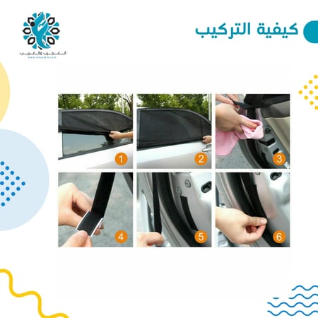 ستاير سيارات- متجر العجيب والغريب