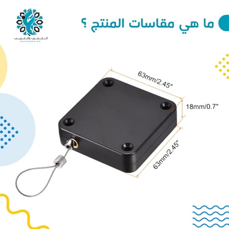 دفاش باب واير