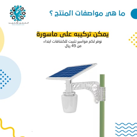 فانوس شارع - افضل فانوس شارع - متجر العجيب والغريب