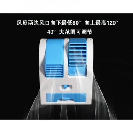 مكيف صحراوي مكتبي USB صغير