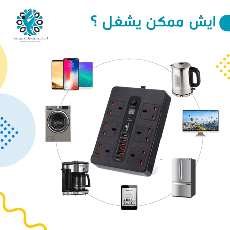 توصيلة مع مؤقت 12 في 1