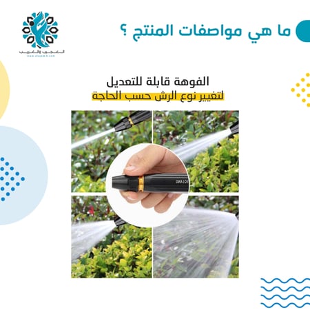 مسدس مضخة مع 3 قطع