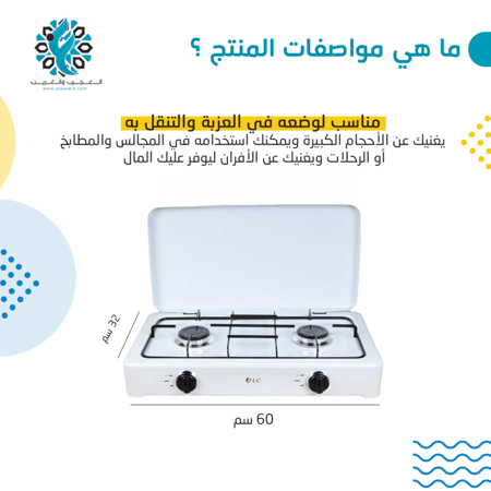 القز البري عينين