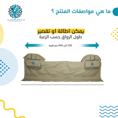 رواق بين كفرين