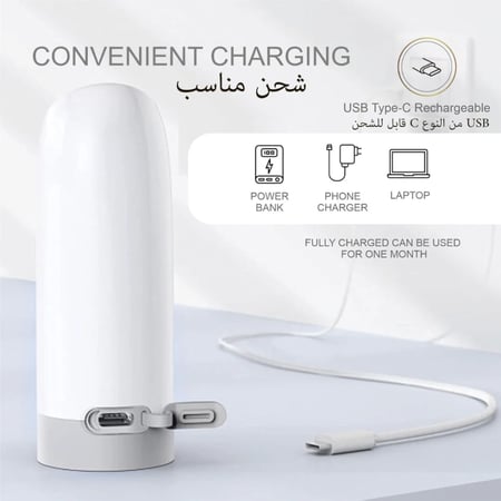 شطاف المسافر