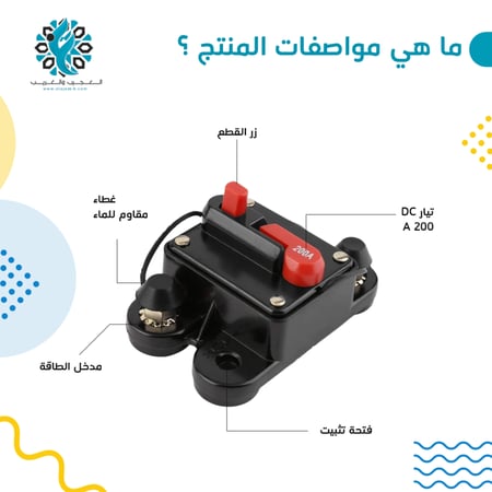 قاطع 200 امبير
