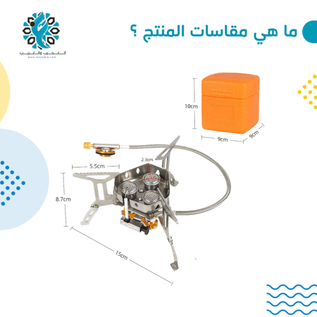 راس دافور مع لي ثلاثي