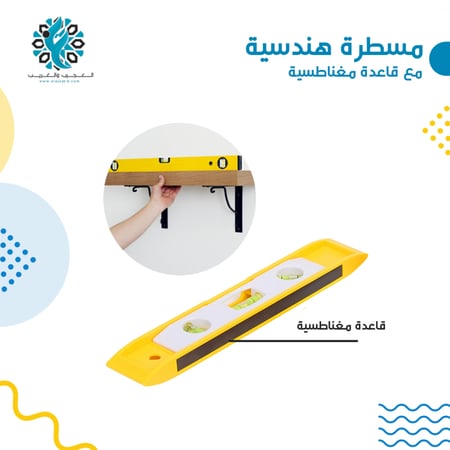 شنطة عدة منزلية 36 في 1 - متجر العجيب و الغريب