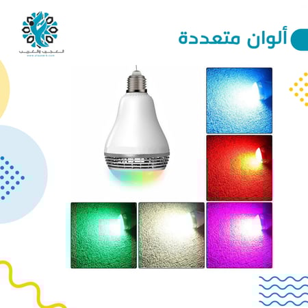 لمبة سماعة عجيبة - لمبات اضاءة - متجر العجيب والغريب