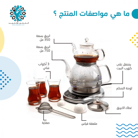 ابريق شاي تركي كهربائي