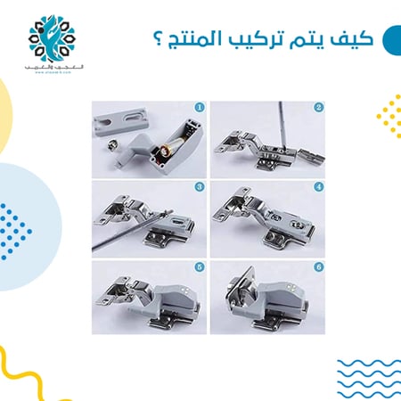 إنارة دولاب - متجر العجيب والغريب