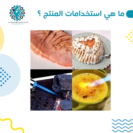 ولاعة جمر - ولاعات - متجر العجيب والغريب - لوازم الرحلات - طلعات البر