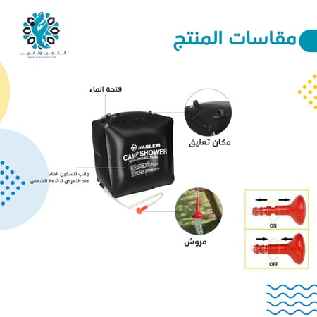مطارة 40 لتر - لوازم الرحلات - متجر العجي والغريب