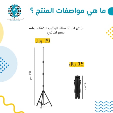 كشاف رحلات - متجر العجيب و الغريب