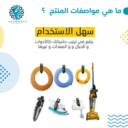 طقم تعليقات سبت 4 حبات