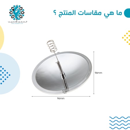 ولاعة شمسية