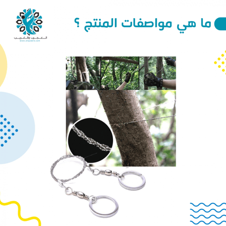 عدة النجاة العجيبة 6 في 1 - متجر العجيب والغريب