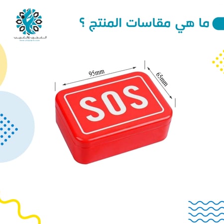 عدة النجاة العجيبة 6 في 1 - متجر العجيب والغريب