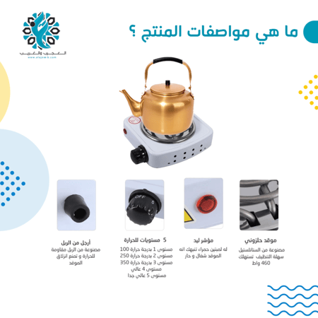 دافور كهربائي حلزوني صغير