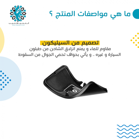 شاحن لاسلكي 2 في 1 - شواحن وجوالات - متجر العجيب والغريب