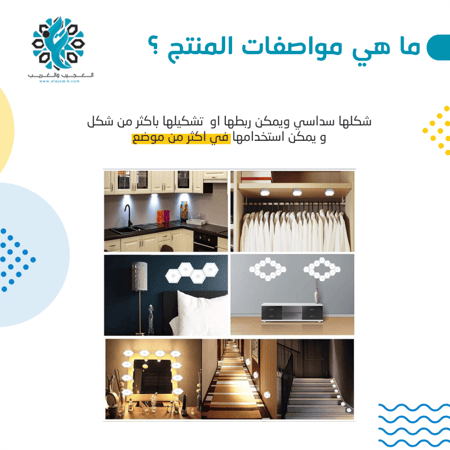 إنارة داخلية 3 لمبات بريموت سداسي أبيض - متجر العجيب والغريب