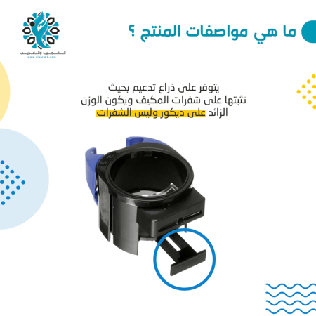 حامل اكواب 2 في 1 - متجر العجيب والغريب