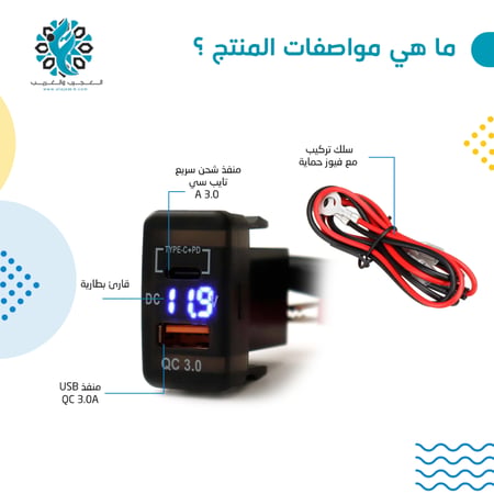 ترهيمة سيارة مع قارئ بطارية