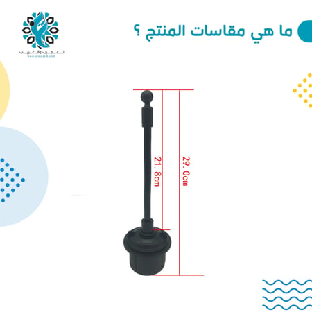 حامل جوال كوب مغناطيسي - متجر العجيب والغريب