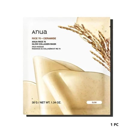 قناع الكولاجين المتوهج من الأرز الطبيعي من انوا 25 مل