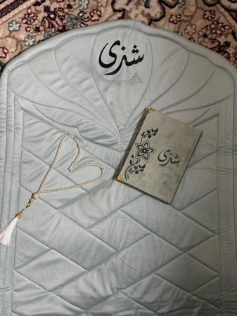 هدية رمضانية نسائية مميزة تحتوي على مجموعة منتجات روحانية