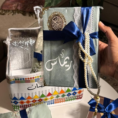 هدية رمضانية نسائية مميزة