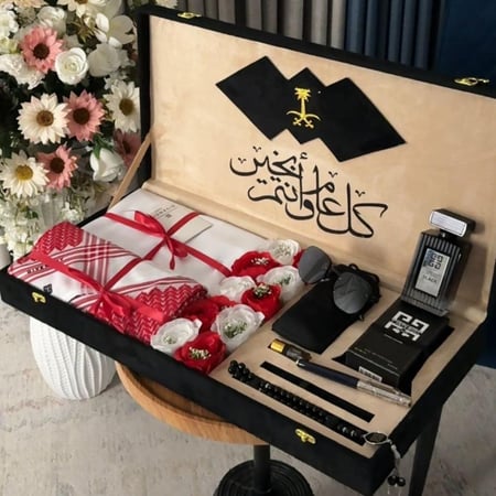 هدية العيد الملكية