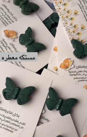 مستكه معطره فراشه