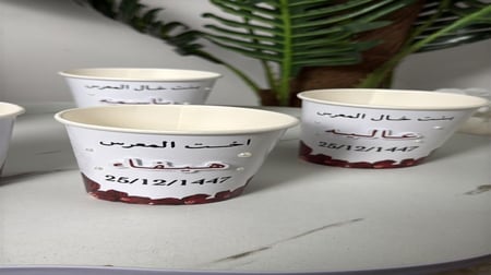 كوب ورقي مع لولو