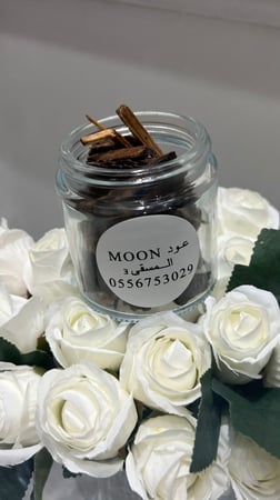 عود Moon المسقى 3