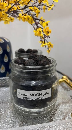 بخور MOON الدوسري