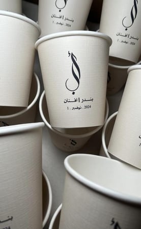 كوب ورقي